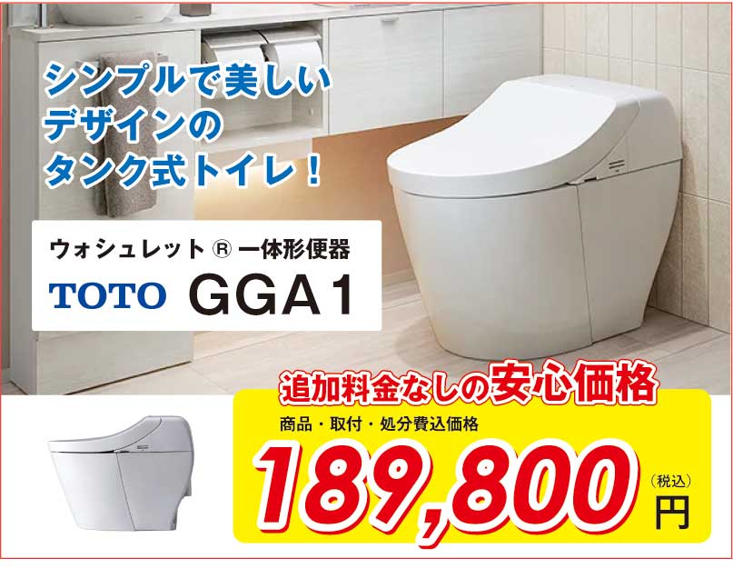 埼玉県鶴ヶ島市 | トイレ交換・リフォーム専門店 第一住設 埼玉県鶴ヶ島市 | トイレ交換・リフォーム専門店 第一住設